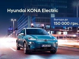    KONA Electric   