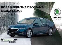      SKODA GRACE