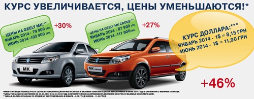  Geely   -   !