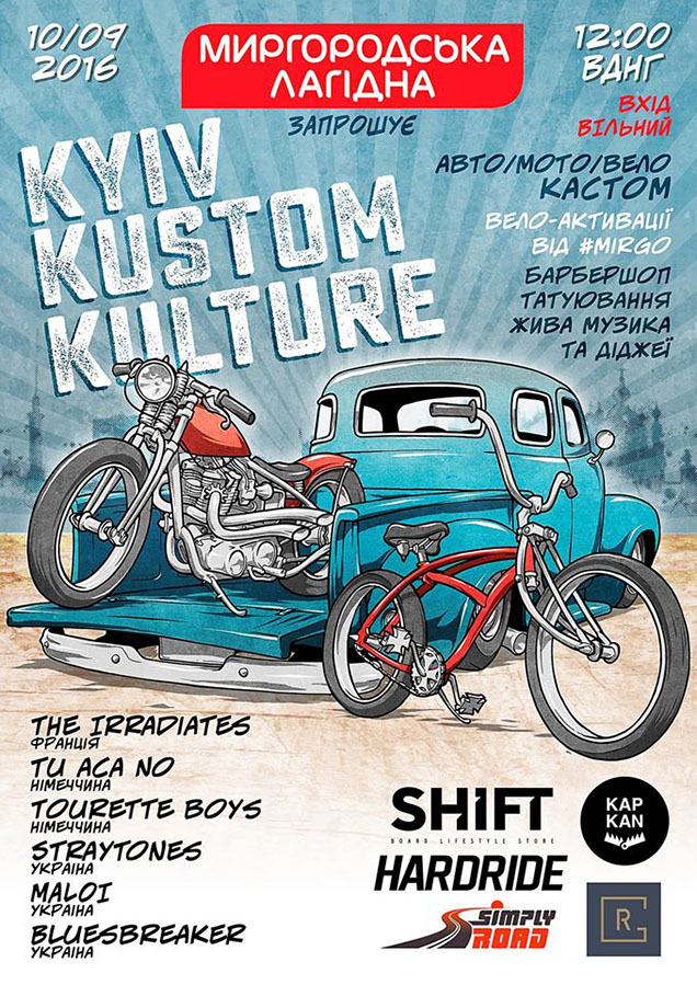 Kyiv Kustom Kulture 10   