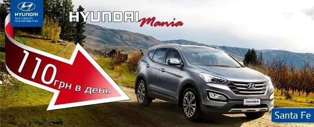 HYUNDAI mania   ! !