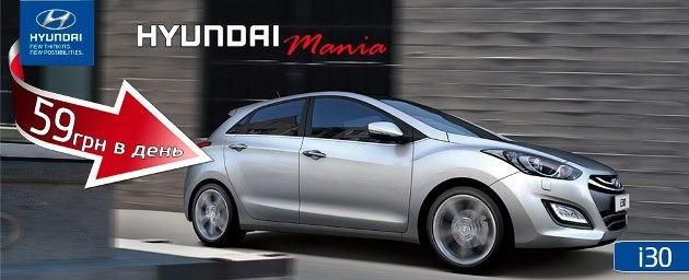 HYUNDAI mania   ! !