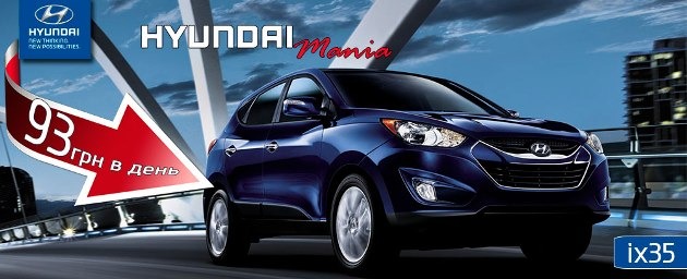 HYUNDAI mania   ! !