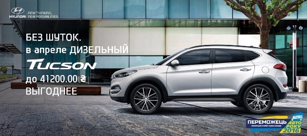  .    Hyundai Tucson   41200 !