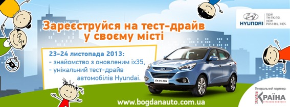  - Hyundai   