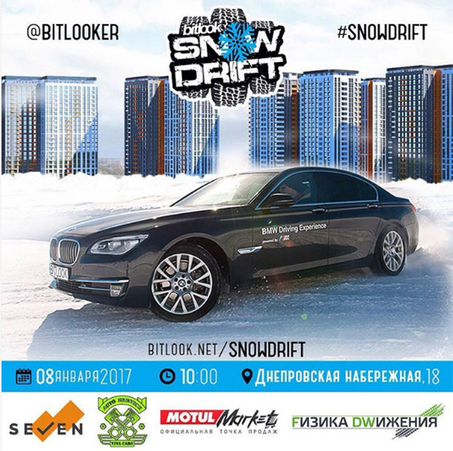 8  - Bitlook Snow Drift! 