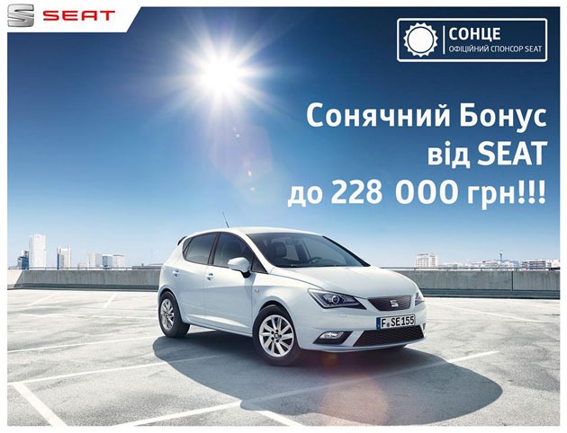   SEAT 2015     19,5 .  1  .