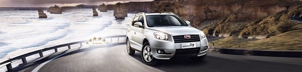 Geely            $6196!