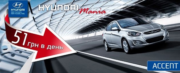 HYUNDAI mania   ! !