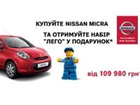 Nissan Micra -     !