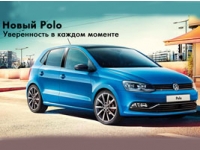  VW Polo      .