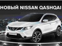    !  Nissan Qashqai     .