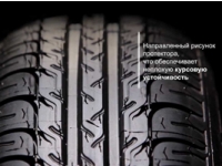 Bfgoodrich G-Grip -   