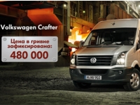 Volkswagen Crafter     480 000 !