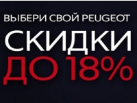     Peugeot   18%