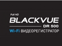      BlackVue!