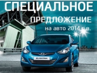   - Hyundai Elantra 2014 ..