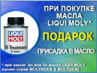 !    Liqui Moly     !