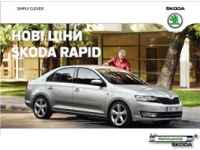    SKODA Rapid!