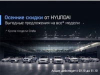  һ    :      HYUNDAI!