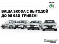   :   SKODA Octavia  SKODA Superb 