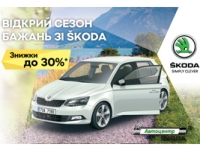 ³    SKODA 