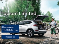 Hyundai Tucson Limited      