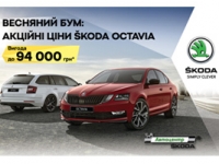  :    SKODA OCTAVIA