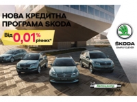 SKODA    