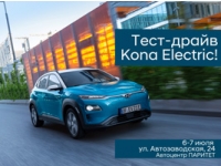 - KONA Electric 