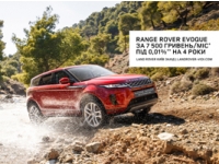 RANGE ROVER EVOQUE  0,01%**  4 