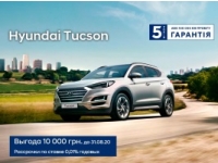 Hyundai Tucson   10 .    !