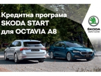   SKODA START -      SKODA OCTAVIA!