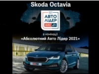 SKODA OCTAVIA -    쳿  ˳ 2021