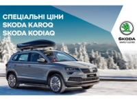    2021      SKODA!