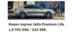   Jetta Premium Life 1,6 TDI DSG