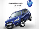  Mitsubishi 2010- :   12 . .    20 . !