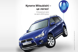  Mitsubishi 2010- :   12 . .    20 . !