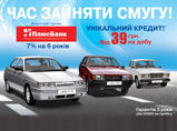 LADA    7%   6 