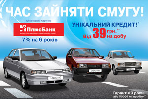 LADA    7%   6 