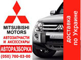    Mitsubisi Pajero  Wagon  Sport   !