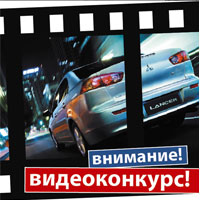 «NIKO Best  Mitsubishi Video 2011*» –        Mitsubishi