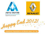  31  2012 .        Renault!