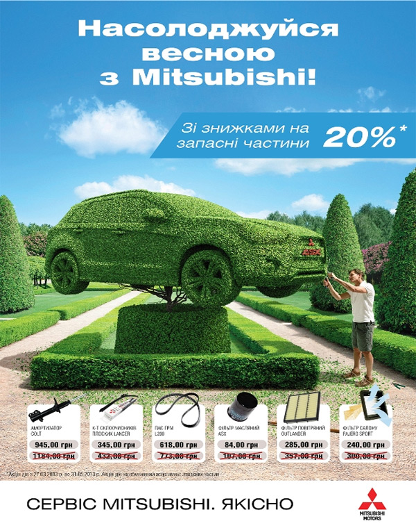    Mitsubishi!     20%