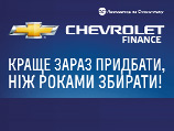    Chevrolet Finance   31  2013  !