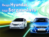   Hyundai 2012  