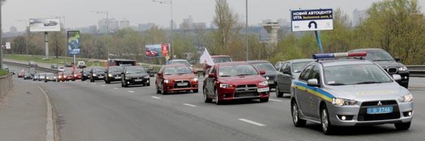  Mitsubishi Ukrainian Club: 5  !